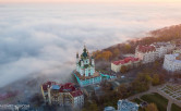 Андреевская церковь в тумане